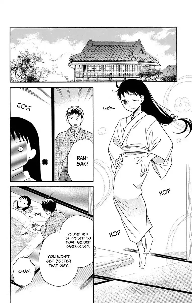 Tendou-ke Monogatari Chapter 16 page 27 - Chapter 16: Parting Gift