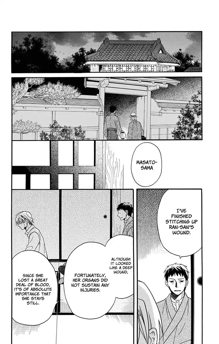Tendou-ke Monogatari Chapter 16 page 3 - Chapter 16: Parting Gift