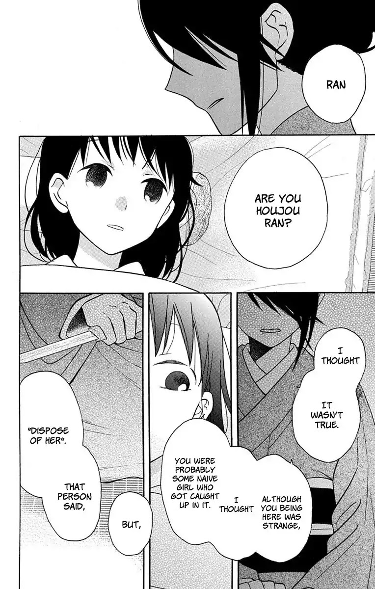 Tendou-ke Monogatari Chapter 16 page 31 - Chapter 16: Parting Gift