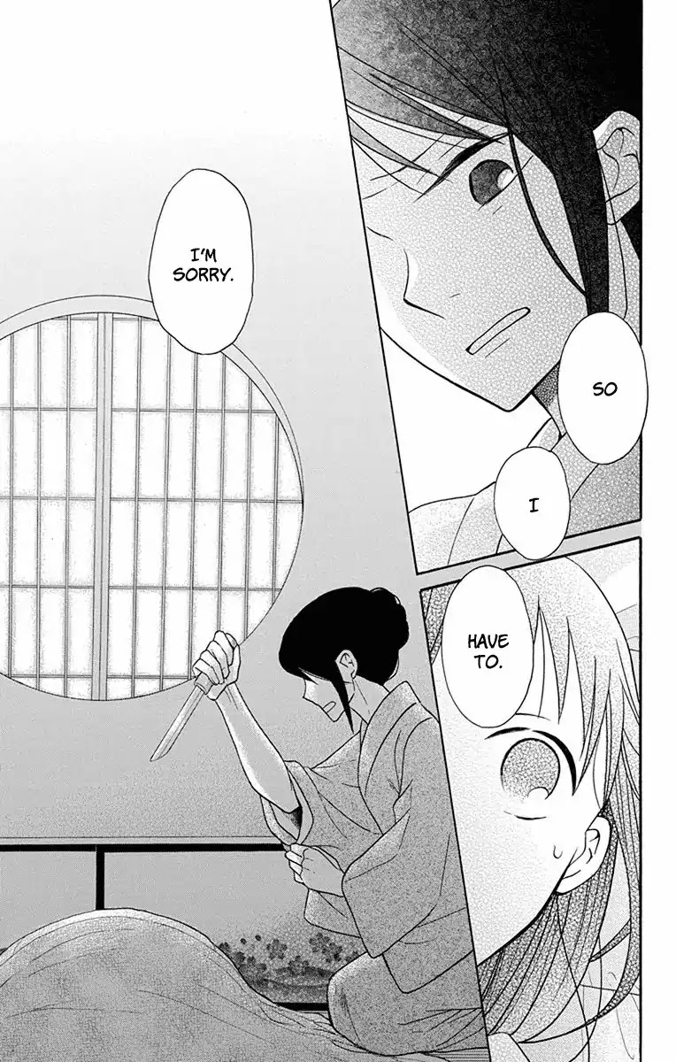 Tendou-ke Monogatari Chapter 16 page 32 - Chapter 16: Parting Gift