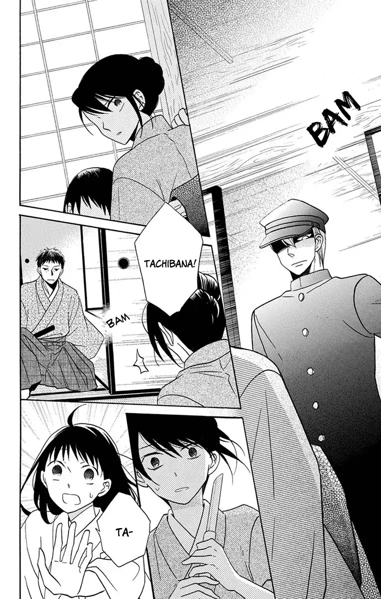 Tendou-ke Monogatari Chapter 16 page 33 - Chapter 16: Parting Gift