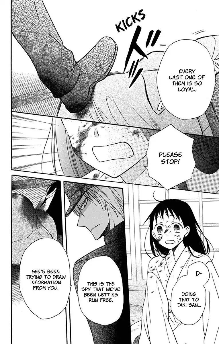 Tendou-ke Monogatari Chapter 16 page 35 - Chapter 16: Parting Gift