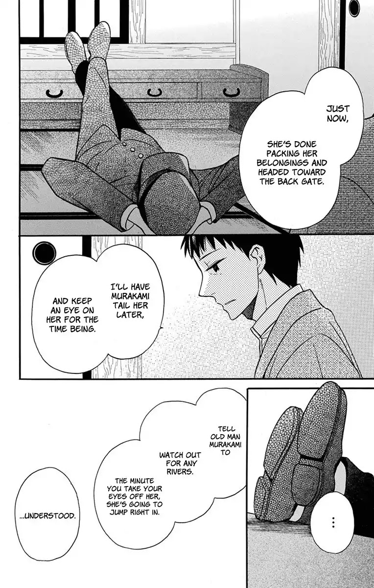Tendou-ke Monogatari Chapter 16 page 38 - Chapter 16: Parting Gift