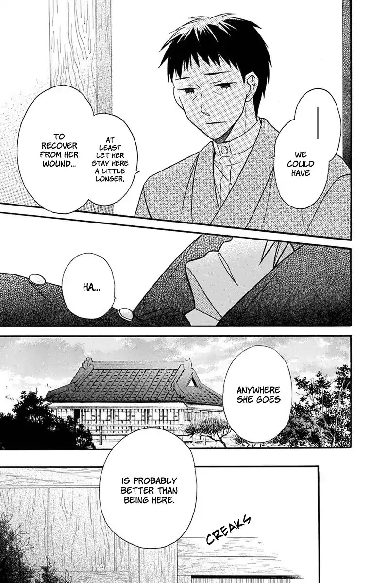 Tendou-ke Monogatari Chapter 16 page 39 - Chapter 16: Parting Gift
