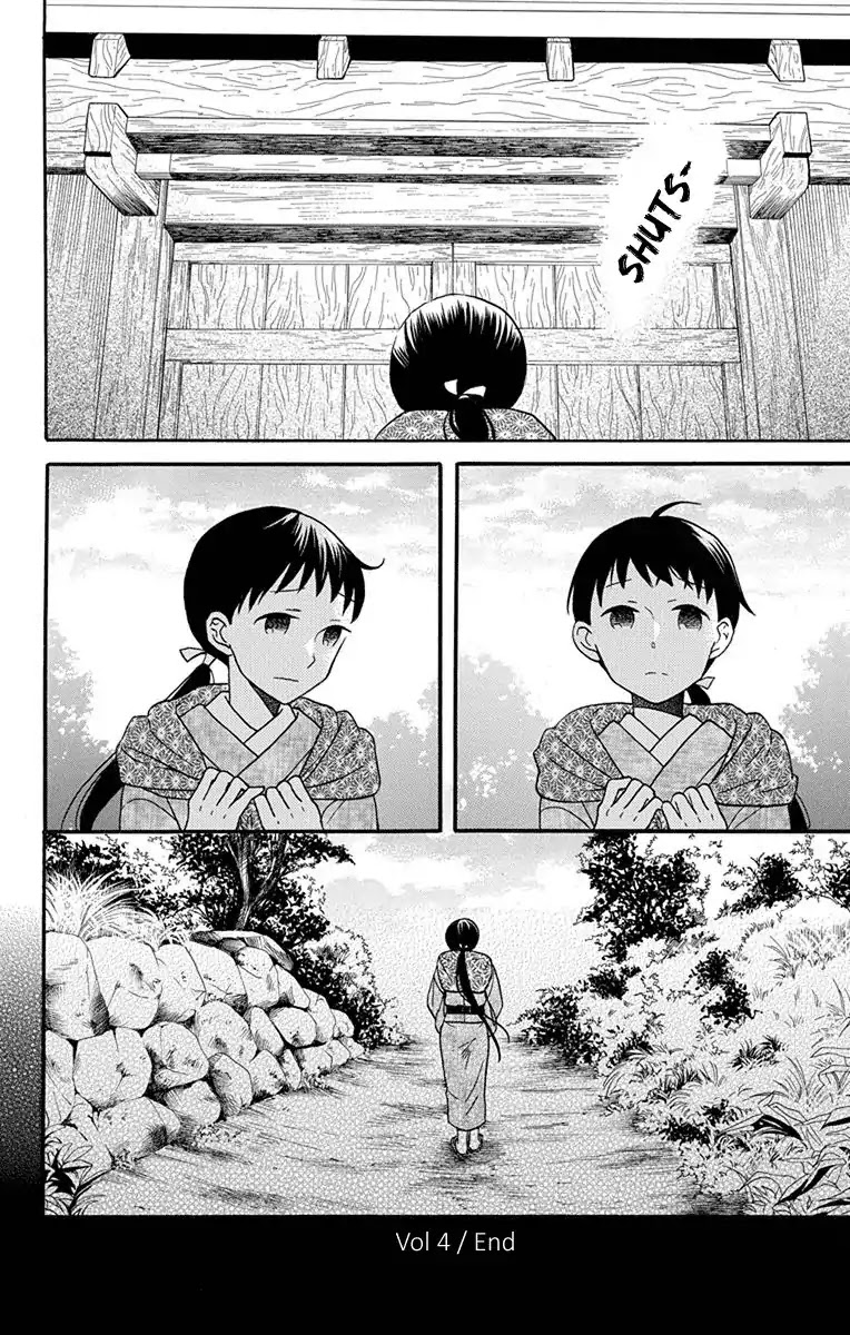 Tendou-ke Monogatari Chapter 16 page 40 - Chapter 16: Parting Gift