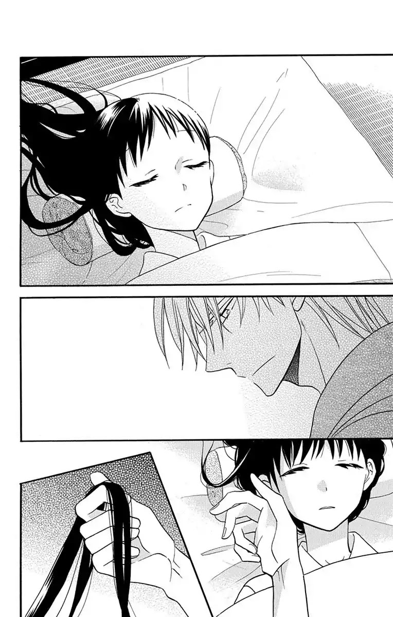Tendou-ke Monogatari Chapter 16 page 5 - Chapter 16: Parting Gift