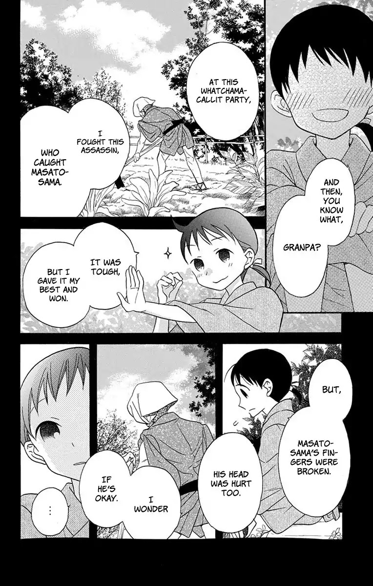 Tendou-ke Monogatari Chapter 16 page 7 - Chapter 16: Parting Gift