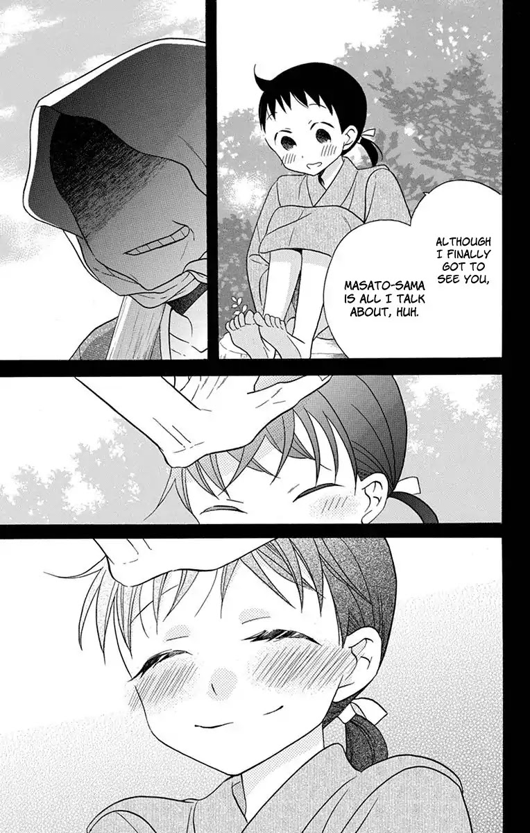 Tendou-ke Monogatari Chapter 16 page 8 - Chapter 16: Parting Gift