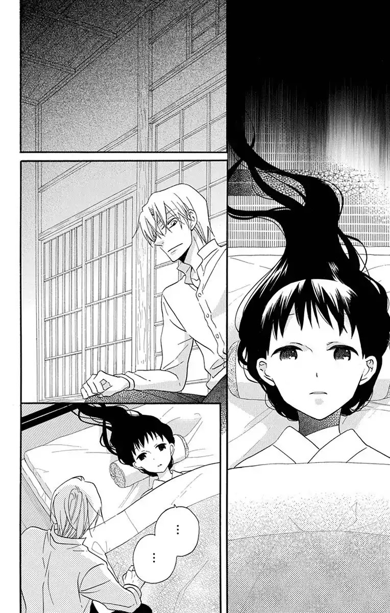 Tendou-ke Monogatari Chapter 16 page 9 - Chapter 16: Parting Gift