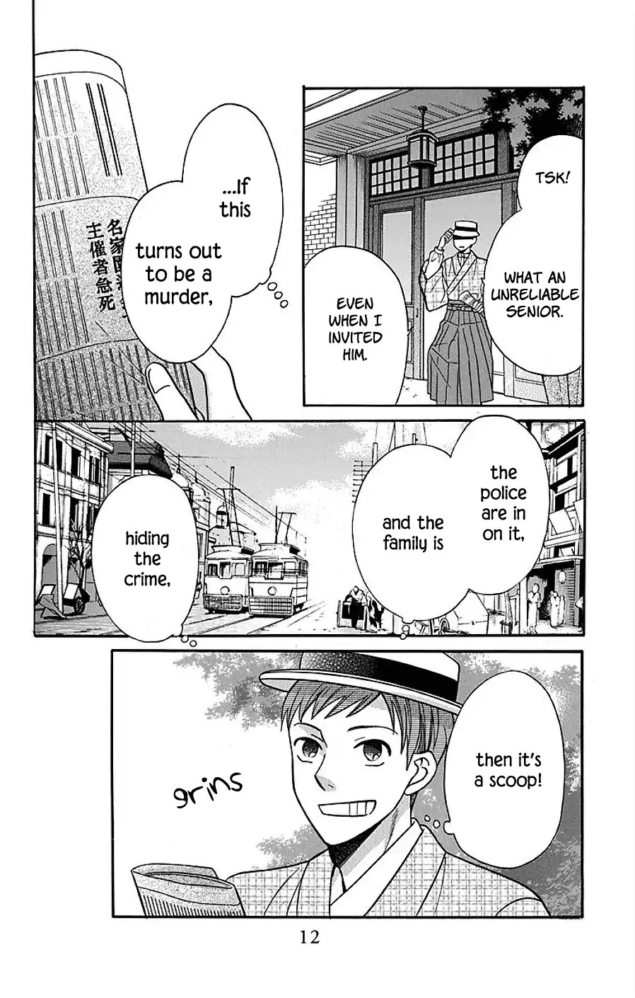 Tendou-ke Monogatari Chapter 17 page 11 - Chapter 17: Separate Worlds (1)