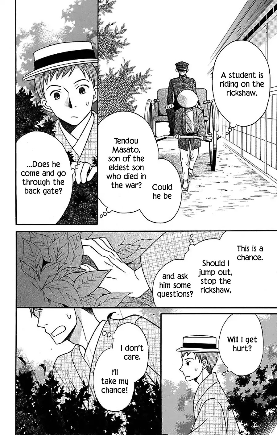 Tendou-ke Monogatari Chapter 17 page 13 - Chapter 17: Separate Worlds (1)