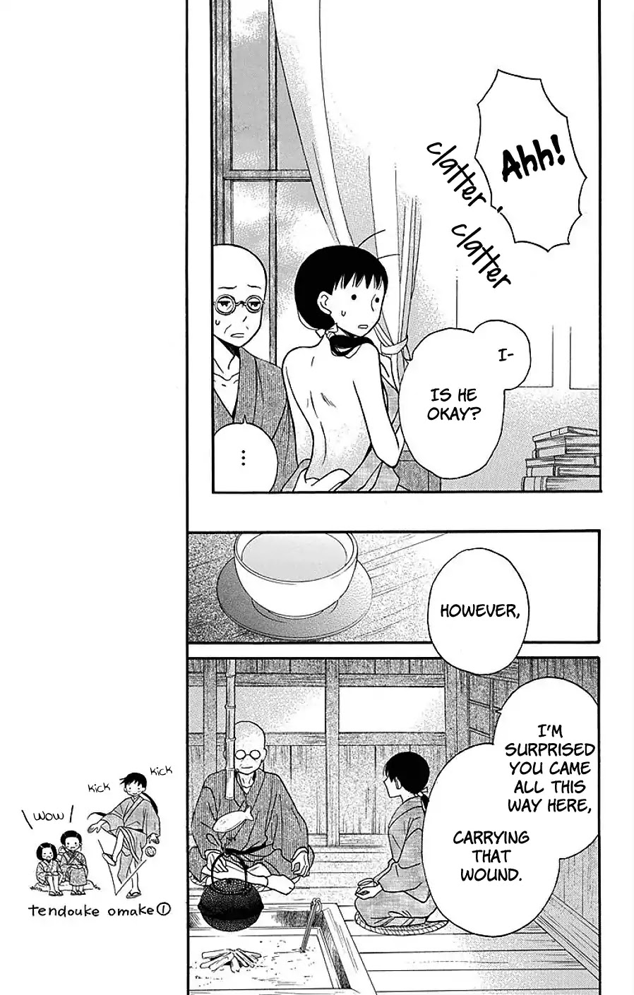 Tendou-ke Monogatari Chapter 17 page 29 - Chapter 17: Separate Worlds (1)