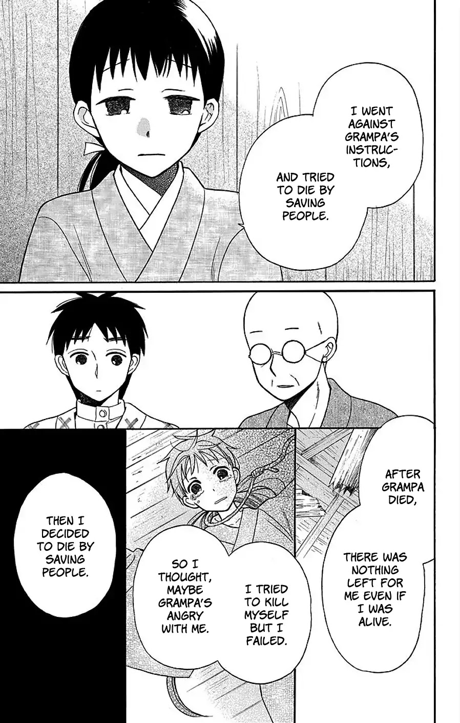 Tendou-ke Monogatari Chapter 17 page 33 - Chapter 17: Separate Worlds (1)