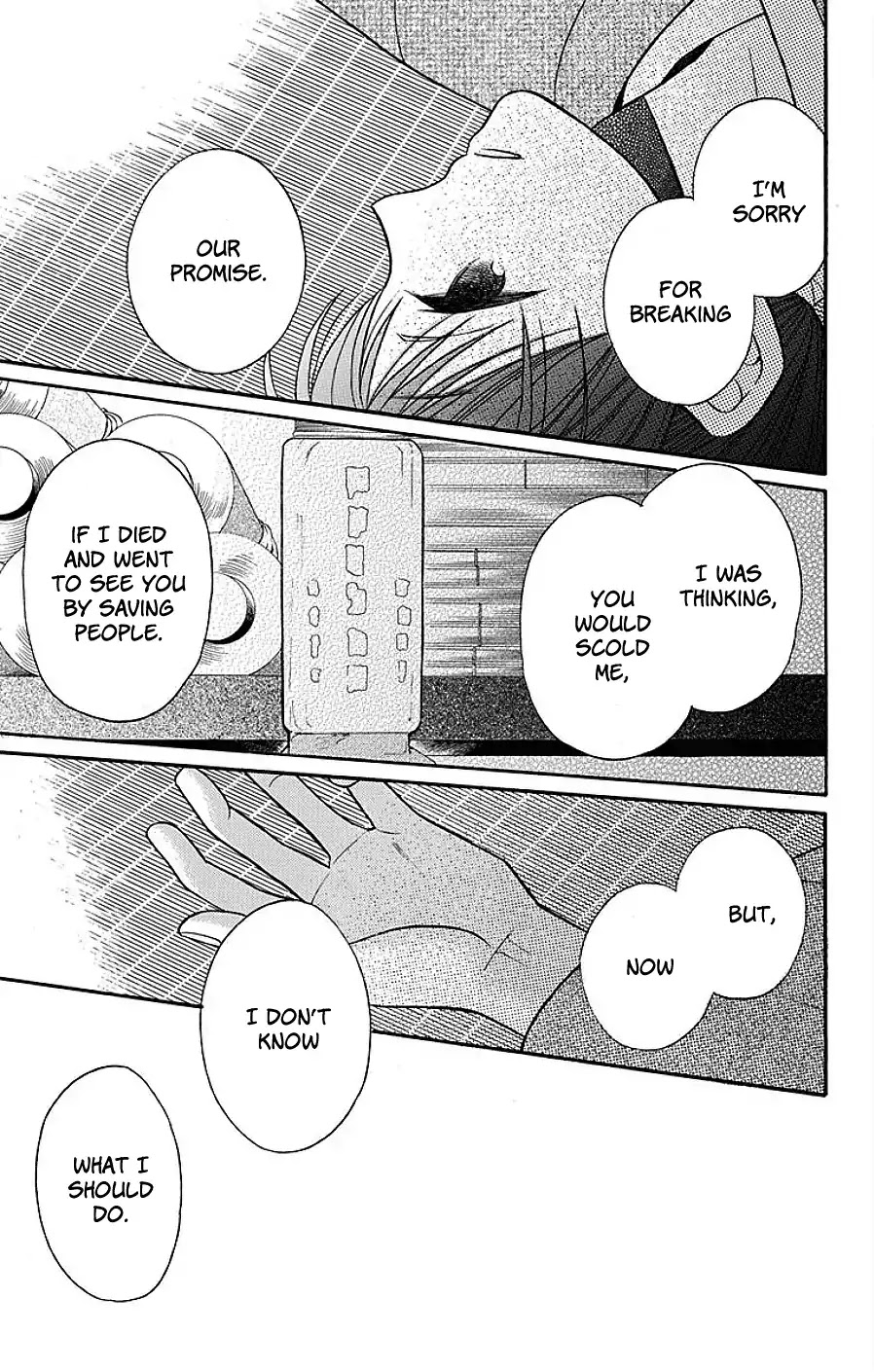 Tendou-ke Monogatari Chapter 17 page 43 - Chapter 17: Separate Worlds (1)