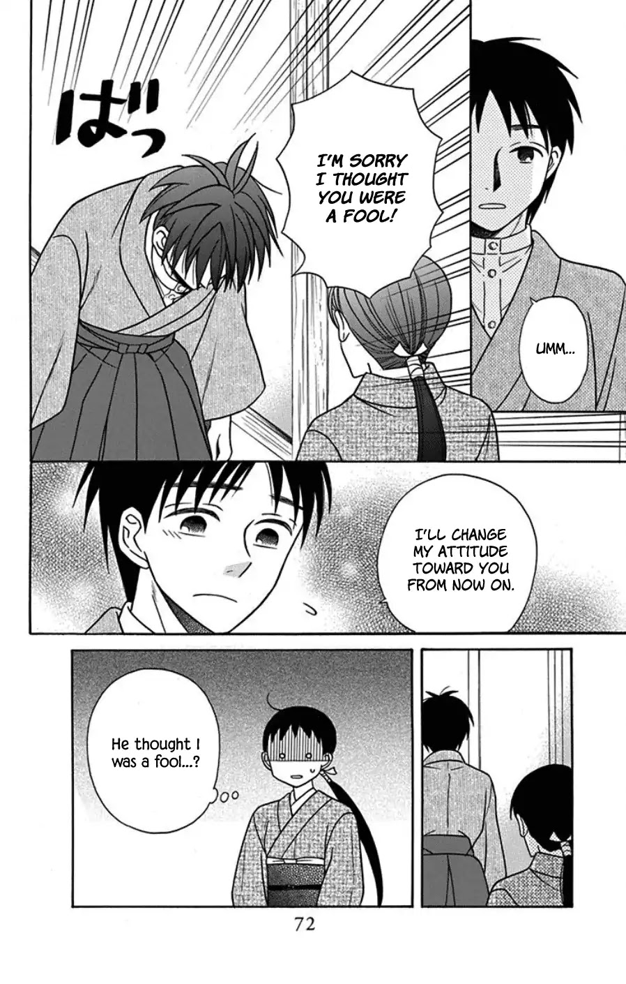 Tendou-ke Monogatari Chapter 18 page 26 - Chapter 18: Separate Worlds (2)