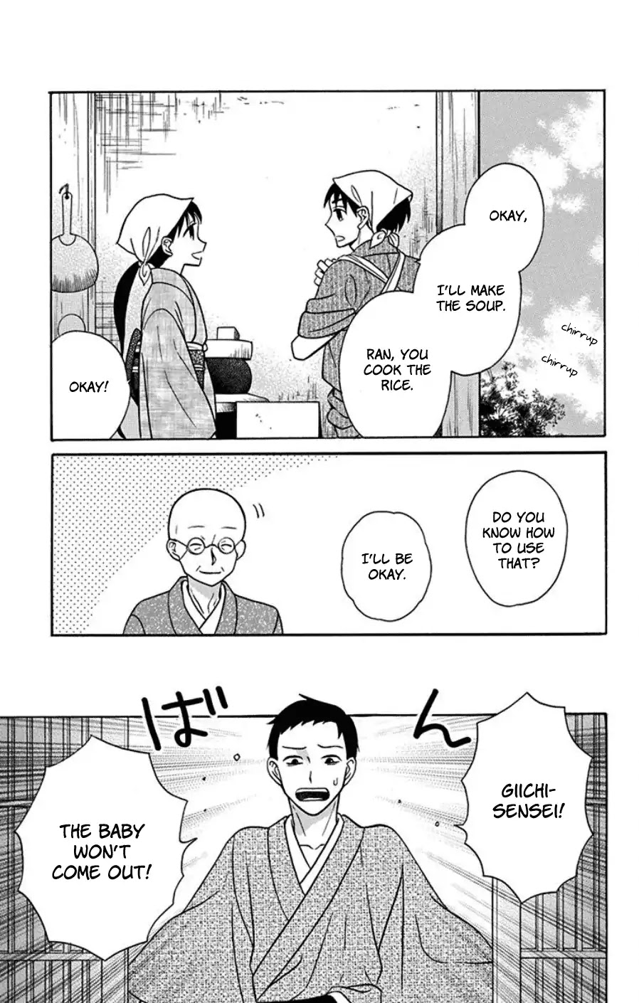 Tendou-ke Monogatari Chapter 18 page 27 - Chapter 18: Separate Worlds (2)