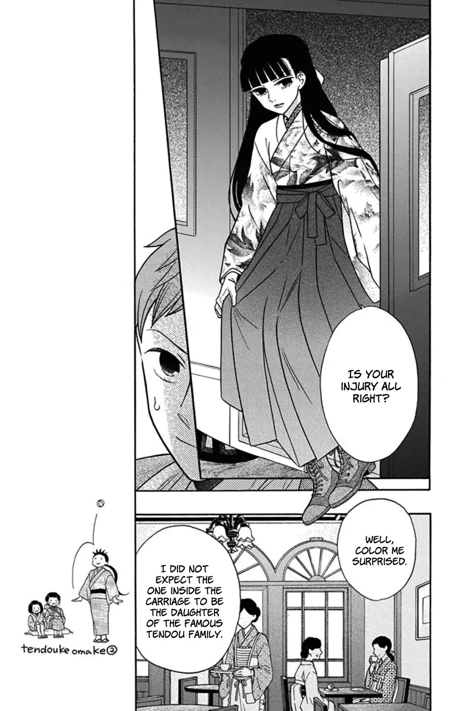 Tendou-ke Monogatari Chapter 18 page 5 - Chapter 18: Separate Worlds (2)
