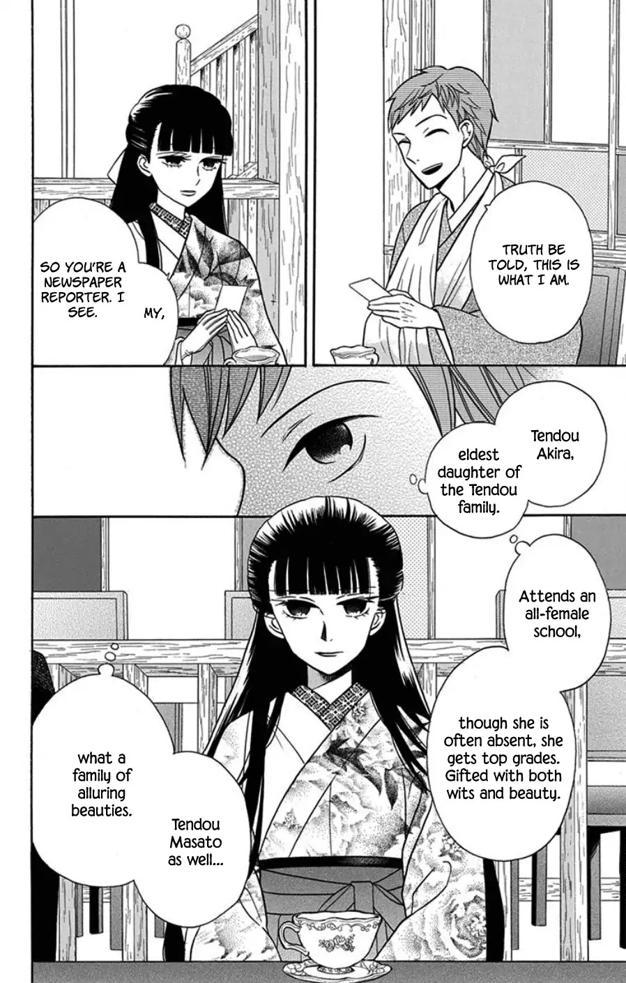 Tendou-ke Monogatari Chapter 18 page 6 - Chapter 18: Separate Worlds (2)
