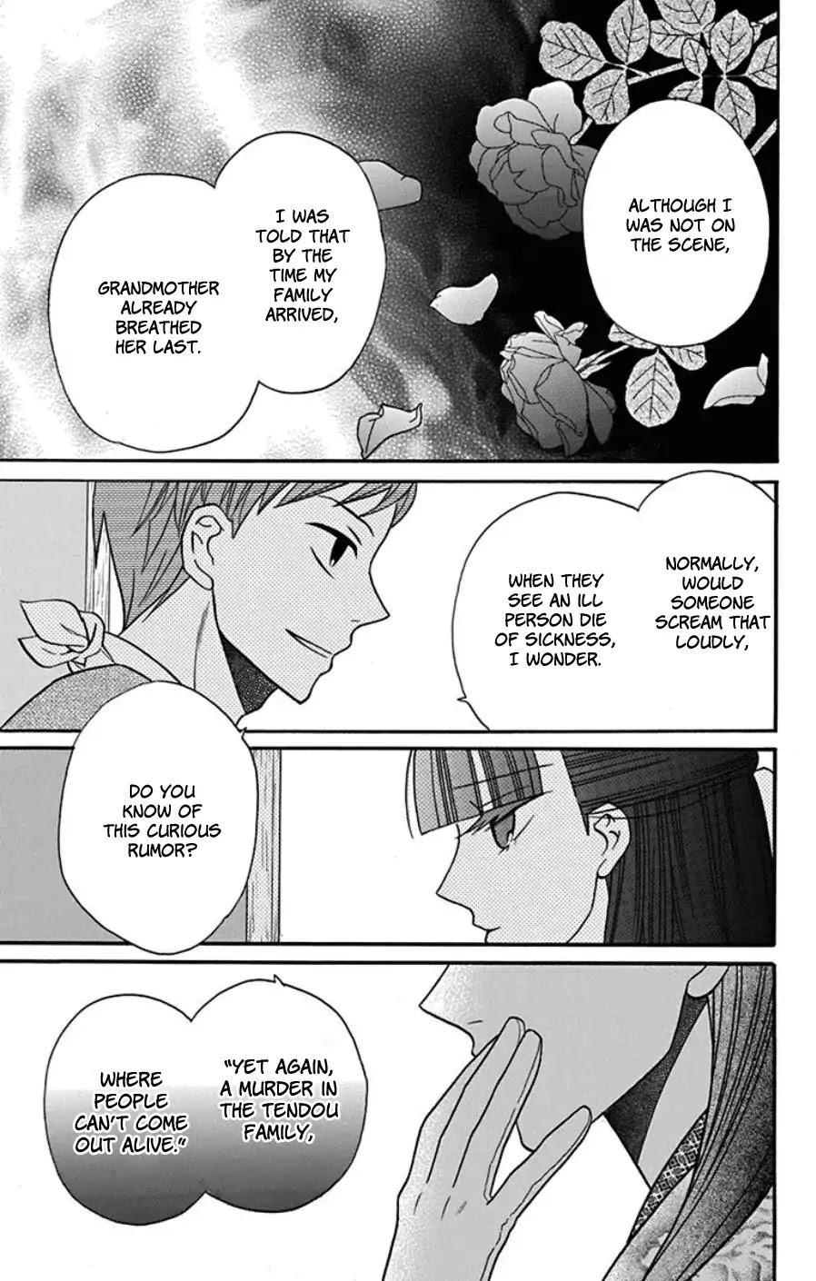 Tendou-ke Monogatari Chapter 18 page 9 - Chapter 18: Separate Worlds (2)