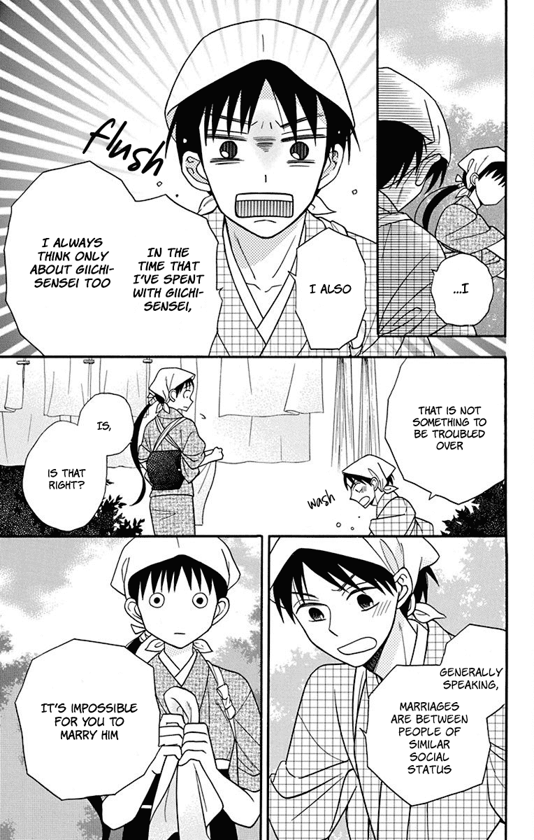Tendou-ke Monogatari Chapter 19 page 11 - Chapter 19: Separate Worlds (3)