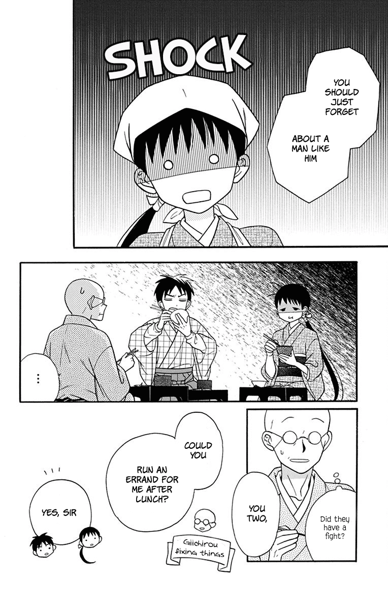 Tendou-ke Monogatari Chapter 19 page 12 - Chapter 19: Separate Worlds (3)