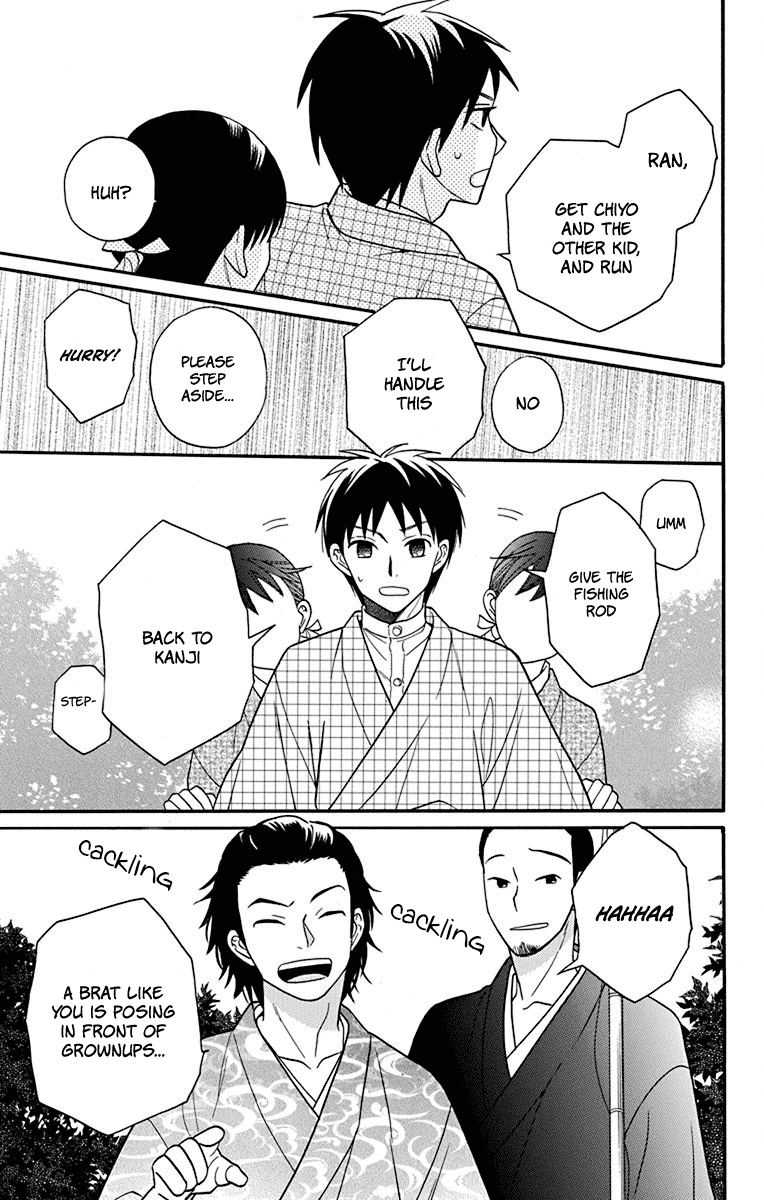 Tendou-ke Monogatari Chapter 19 page 17 - Chapter 19: Separate Worlds (3)