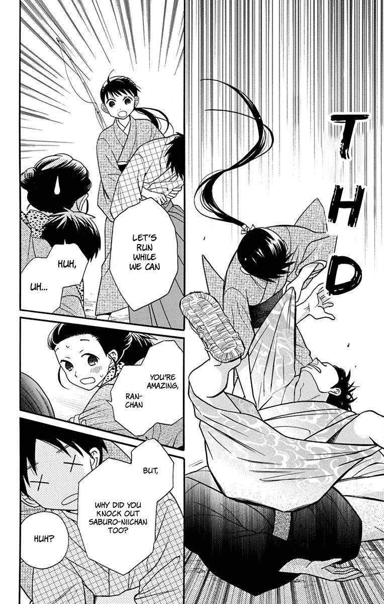 Tendou-ke Monogatari Chapter 19 page 19 - Chapter 19: Separate Worlds (3)