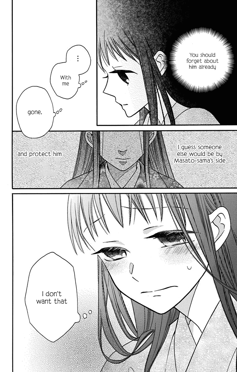 Tendou-ke Monogatari Chapter 19 page 21 - Chapter 19: Separate Worlds (3)