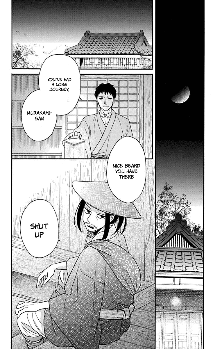 Tendou-ke Monogatari Chapter 19 page 23 - Chapter 19: Separate Worlds (3)