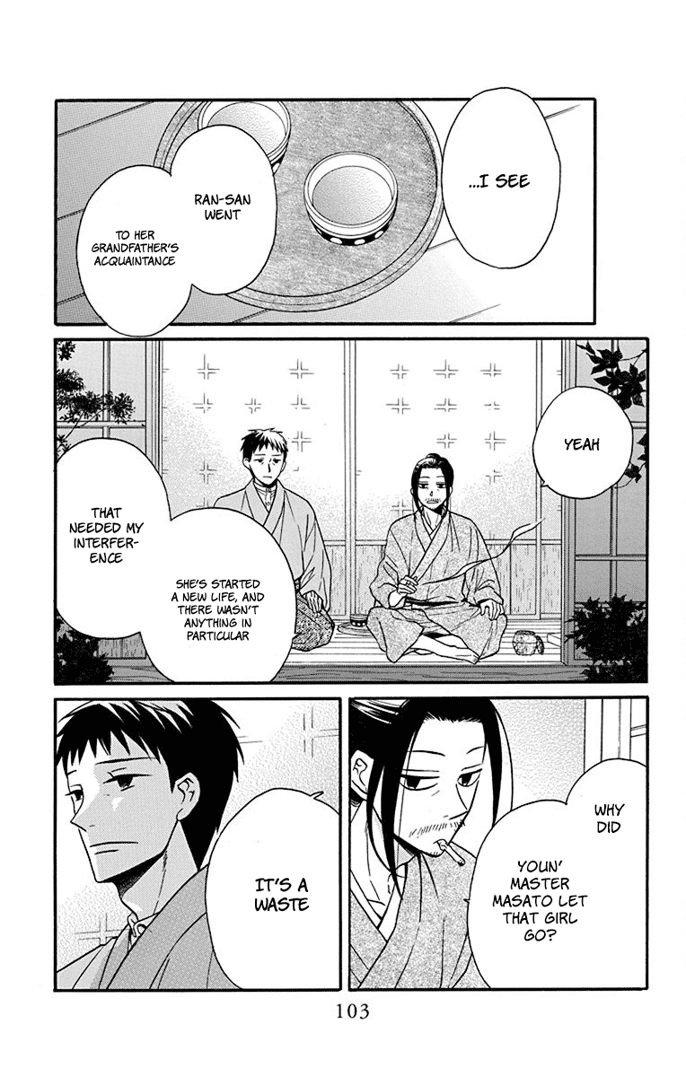 Tendou-ke Monogatari Chapter 19 page 24 - Chapter 19: Separate Worlds (3)