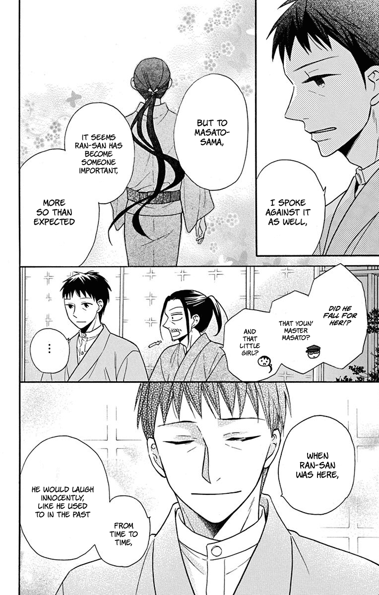 Tendou-ke Monogatari Chapter 19 page 25 - Chapter 19: Separate Worlds (3)