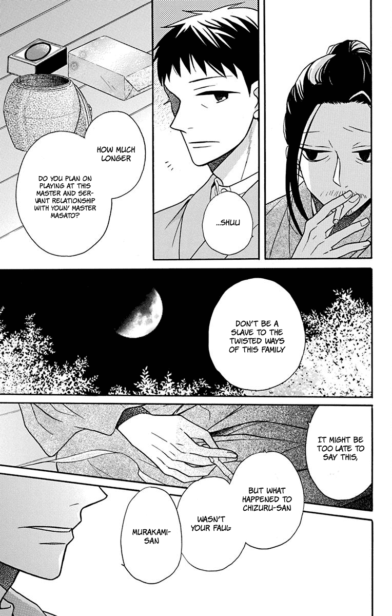 Tendou-ke Monogatari Chapter 19 page 26 - Chapter 19: Separate Worlds (3)