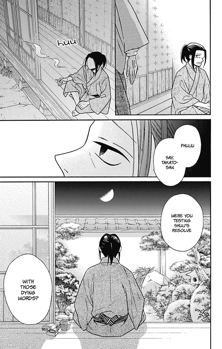 Tendou-ke Monogatari Chapter 19 page 28 - Chapter 19: Separate Worlds (3)