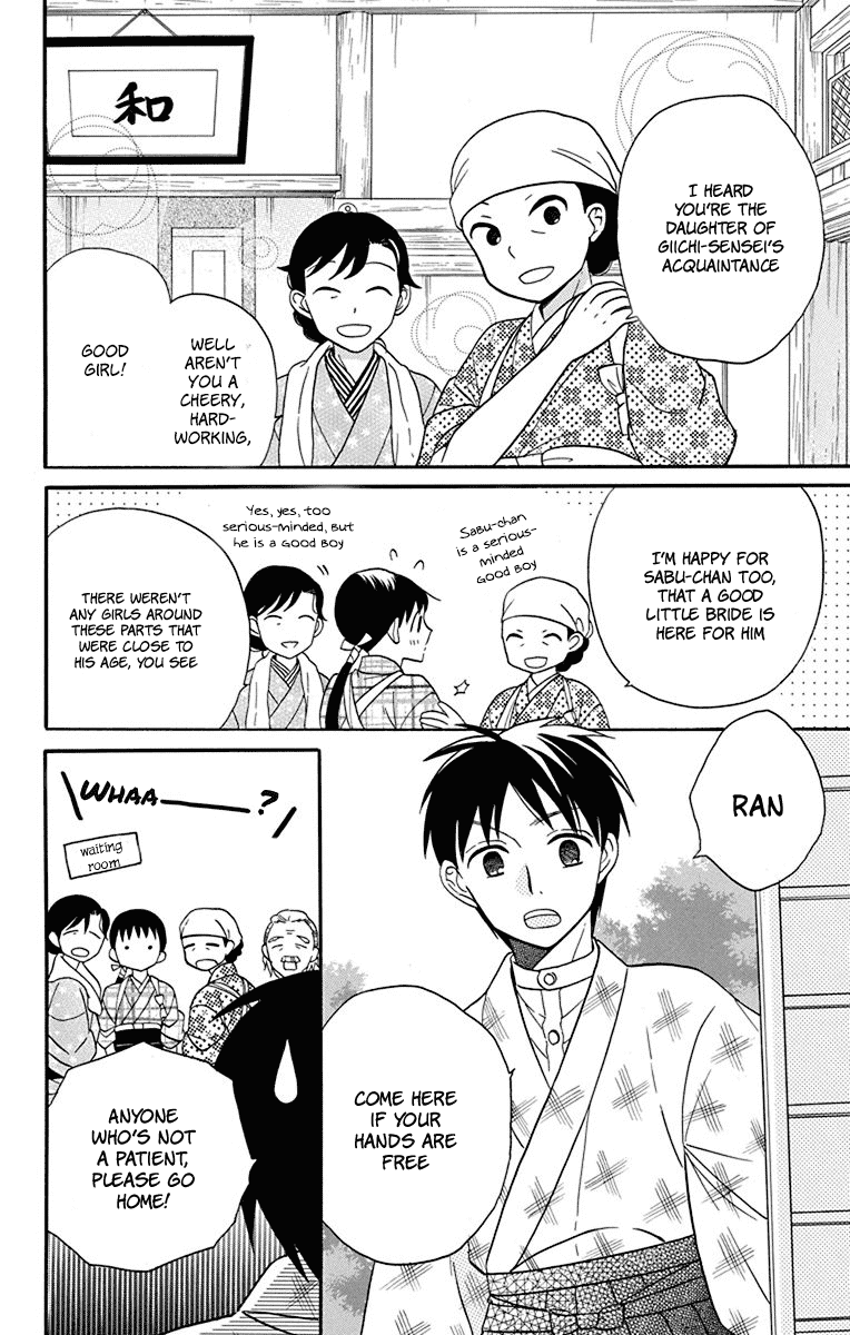 Tendou-ke Monogatari Chapter 19 page 4 - Chapter 19: Separate Worlds (3)