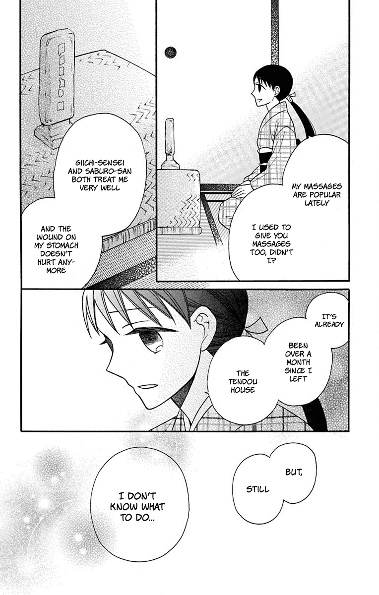 Tendou-ke Monogatari Chapter 19 page 6 - Chapter 19: Separate Worlds (3)