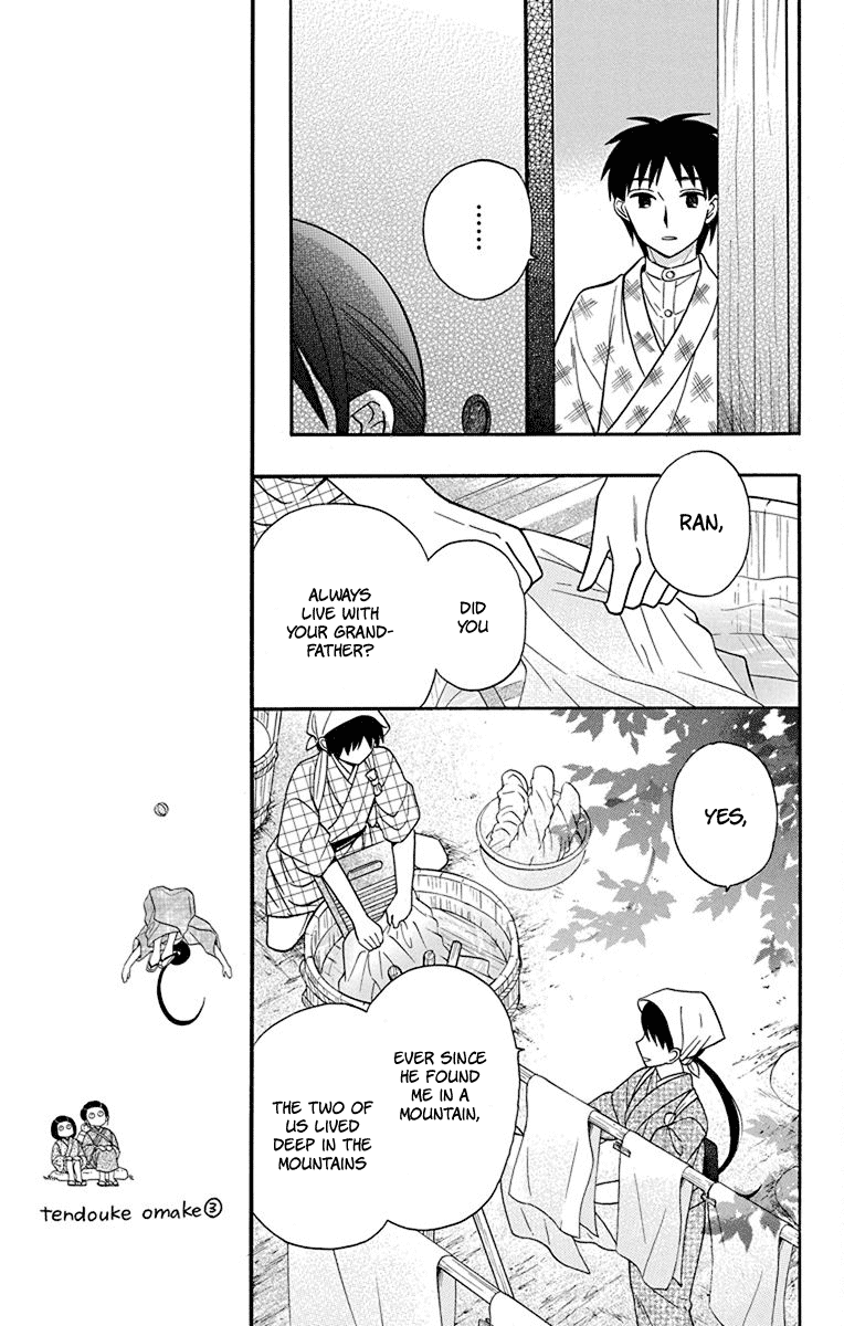 Tendou-ke Monogatari Chapter 19 page 7 - Chapter 19: Separate Worlds (3)