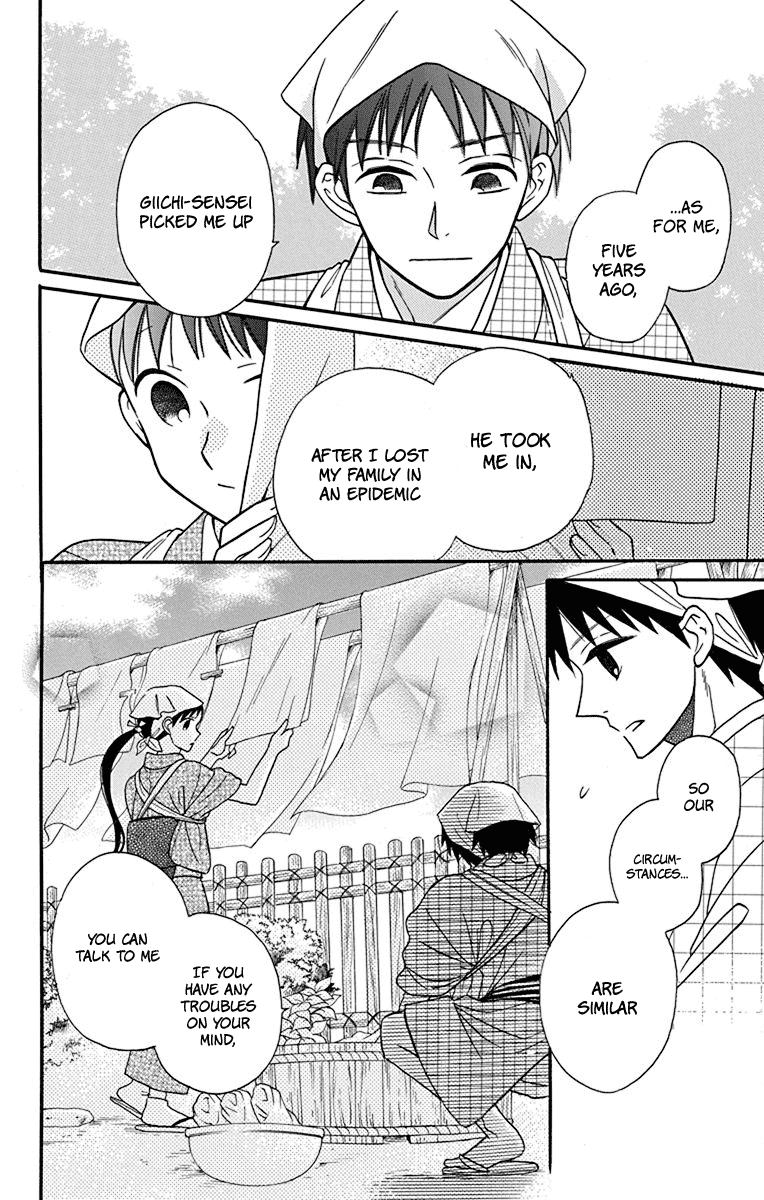 Tendou-ke Monogatari Chapter 19 page 8 - Chapter 19: Separate Worlds (3)