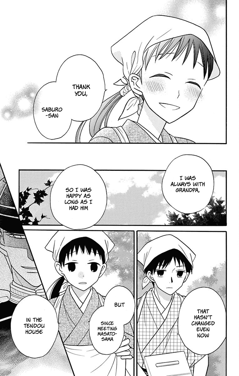 Tendou-ke Monogatari Chapter 19 page 9 - Chapter 19: Separate Worlds (3)