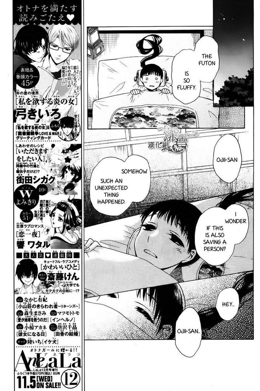 Tendou-ke Monogatari Chapter 2 page 19 - Chapter 2