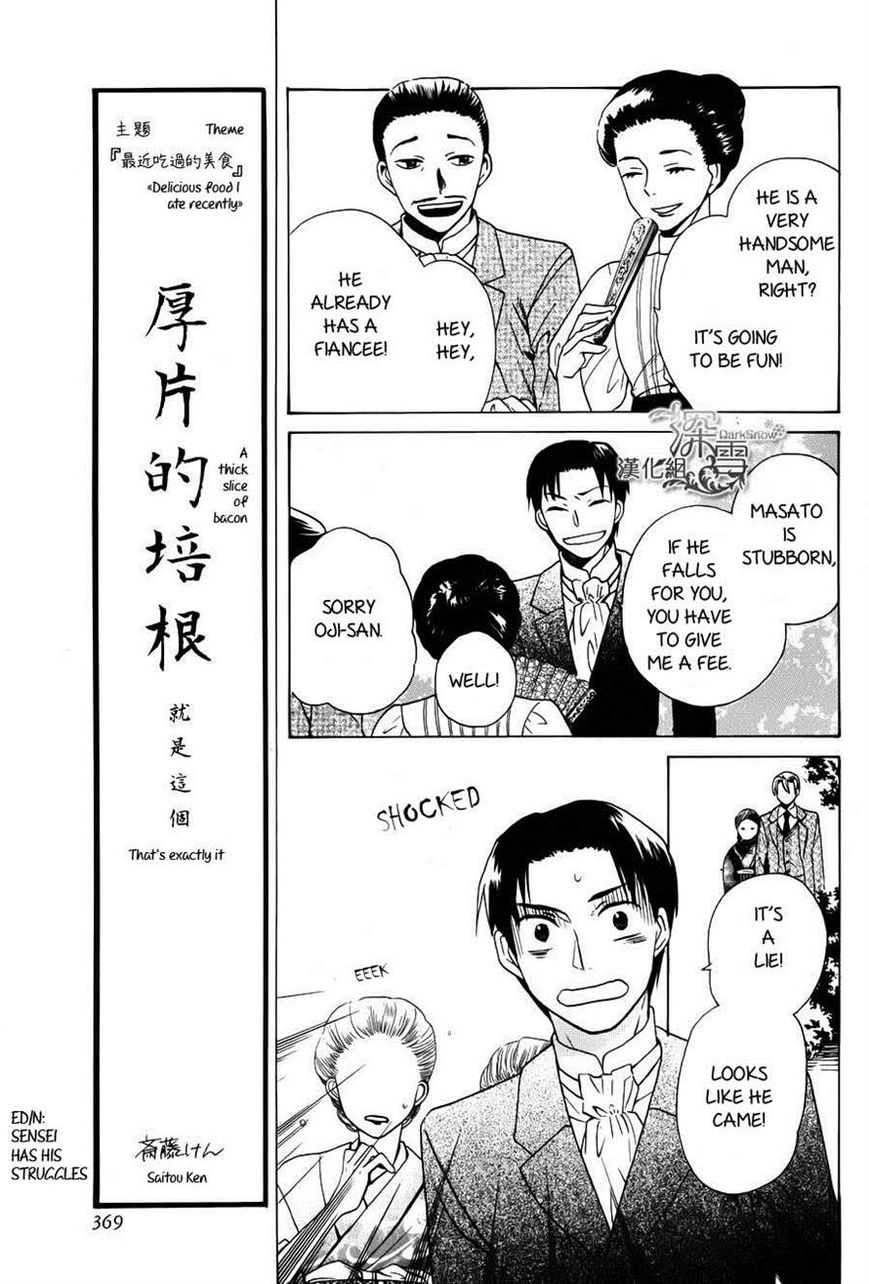 Tendou-ke Monogatari Chapter 2 page 21 - Chapter 2