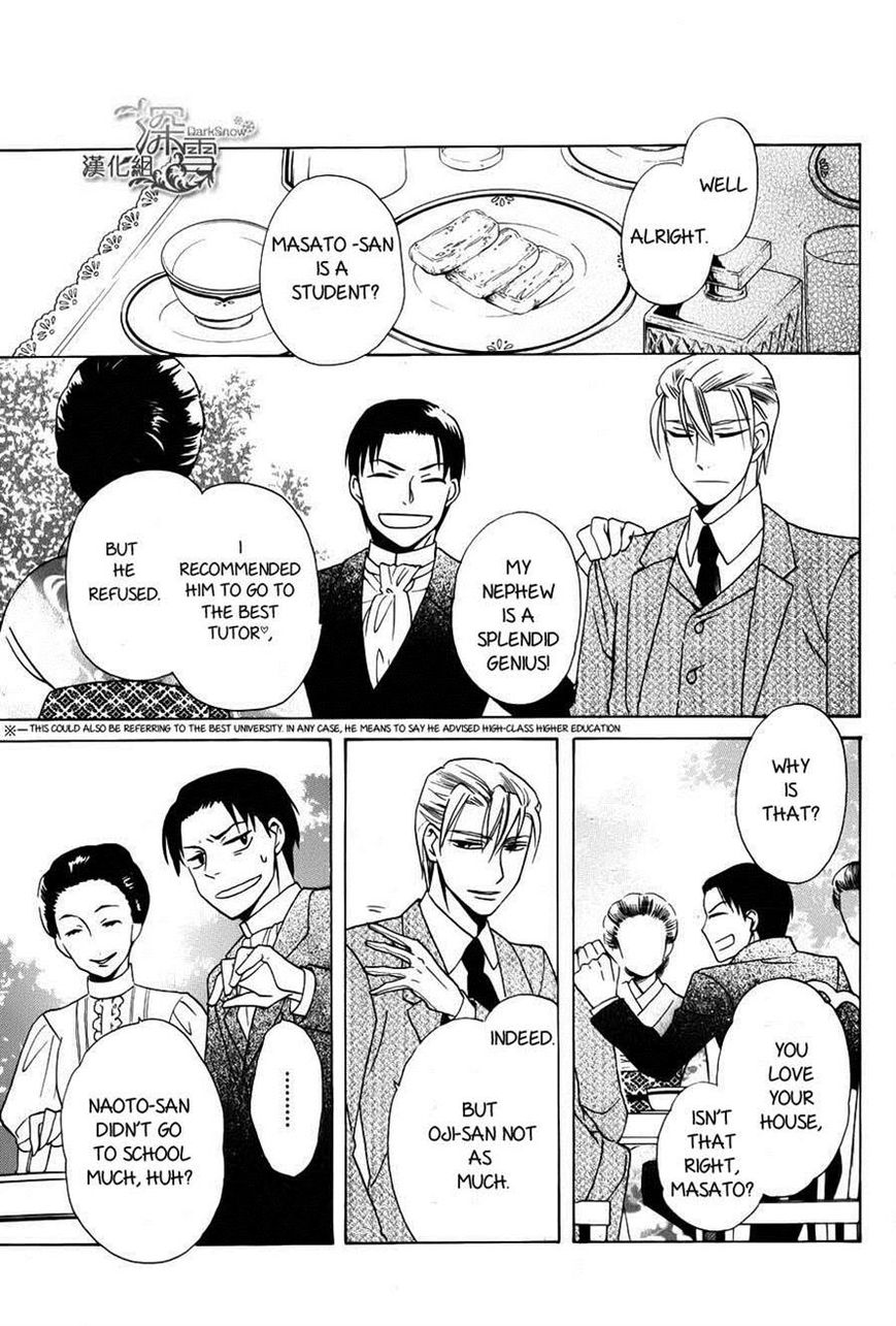 Tendou-ke Monogatari Chapter 2 page 23 - Chapter 2