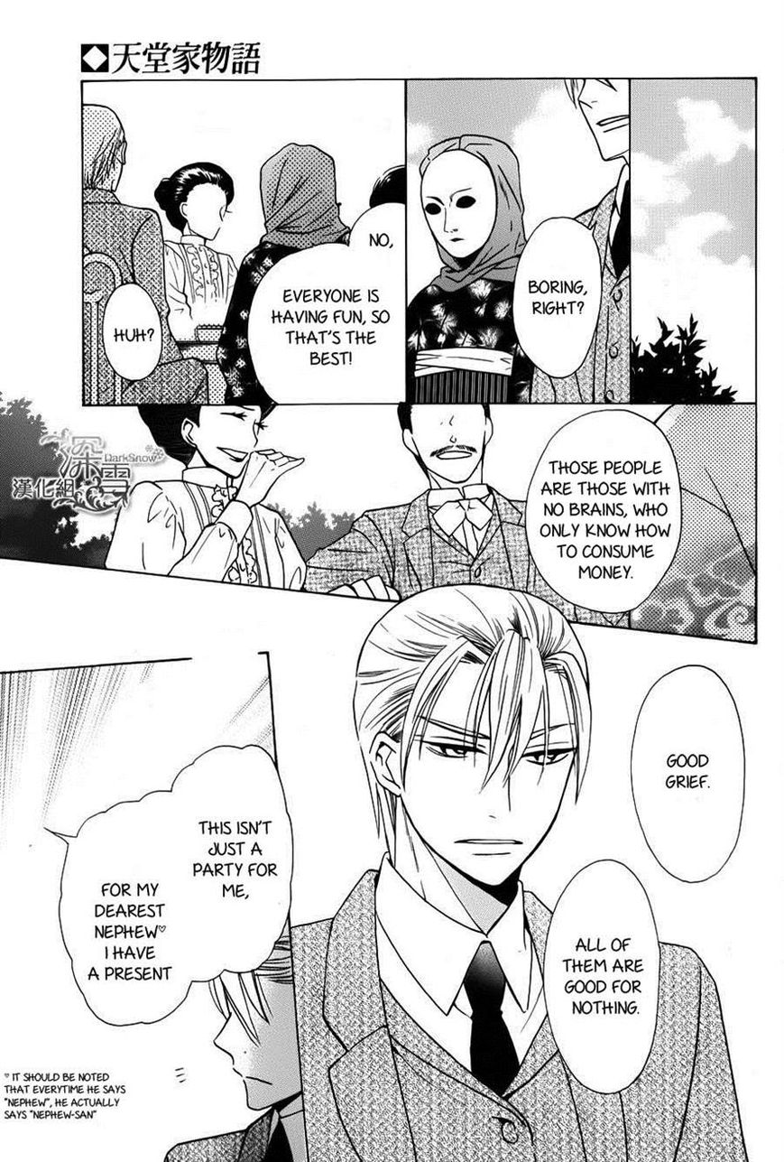 Tendou-ke Monogatari Chapter 2 page 25 - Chapter 2