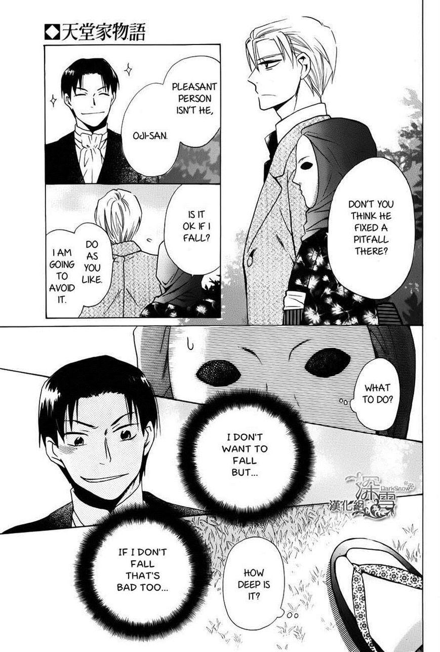Tendou-ke Monogatari Chapter 2 page 27 - Chapter 2