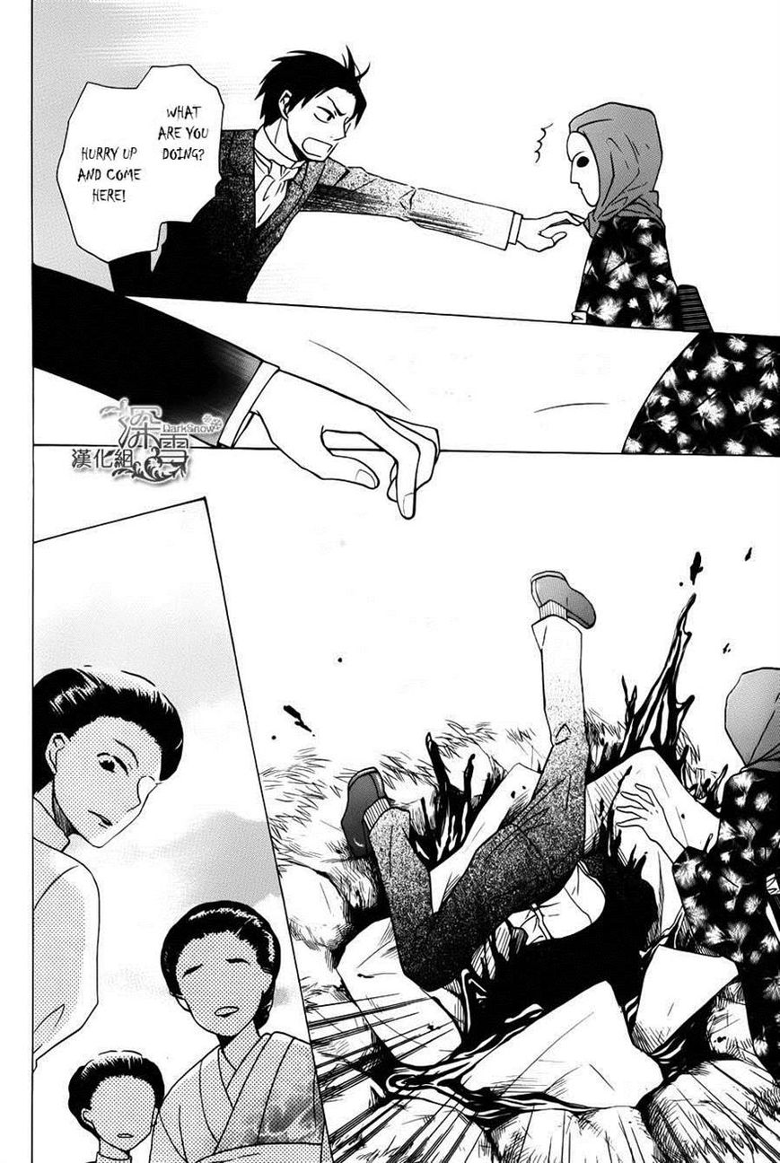 Tendou-ke Monogatari Chapter 2 page 28 - Chapter 2