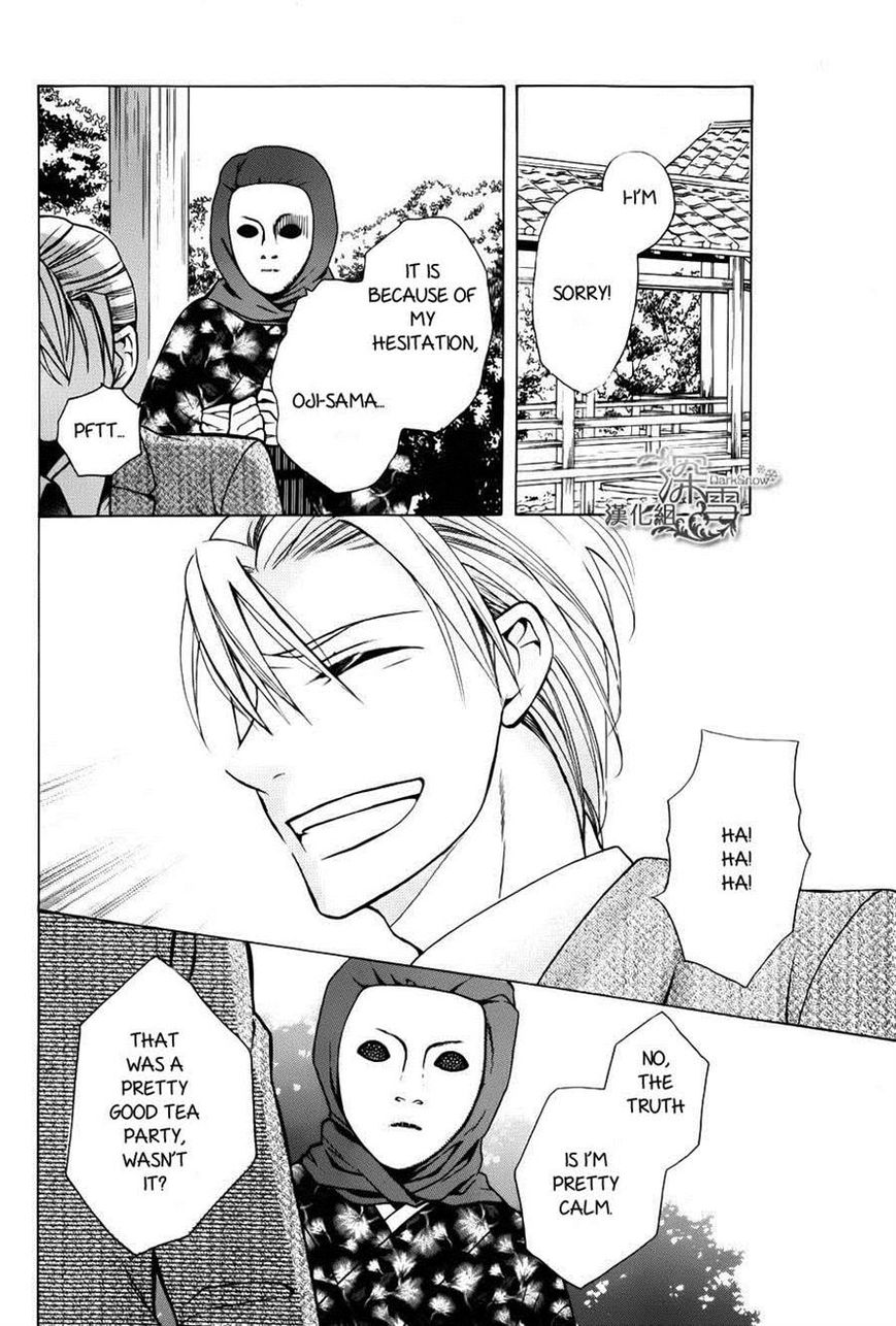 Tendou-ke Monogatari Chapter 2 page 30 - Chapter 2
