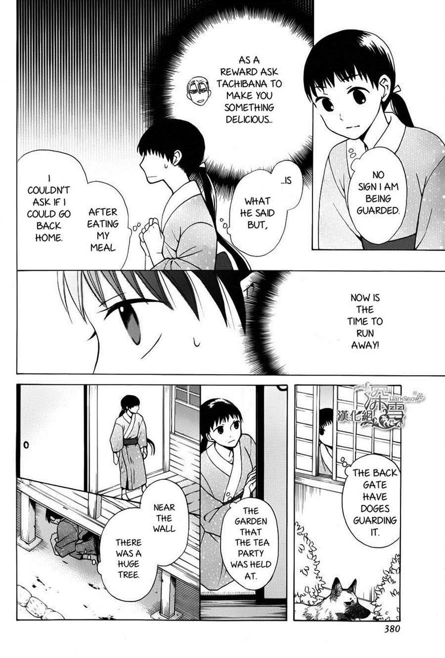 Tendou-ke Monogatari Chapter 2 page 32 - Chapter 2