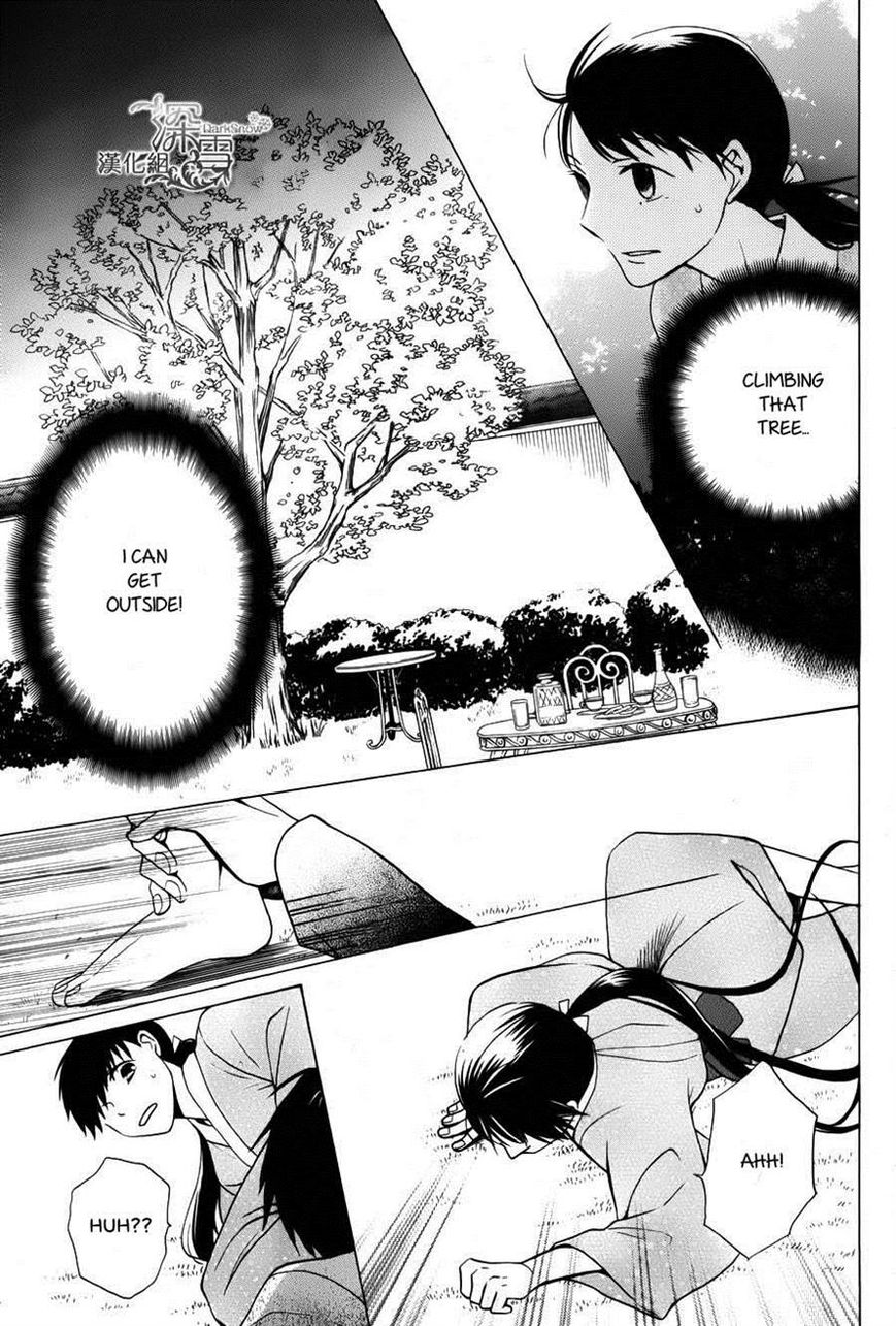 Tendou-ke Monogatari Chapter 2 page 33 - Chapter 2