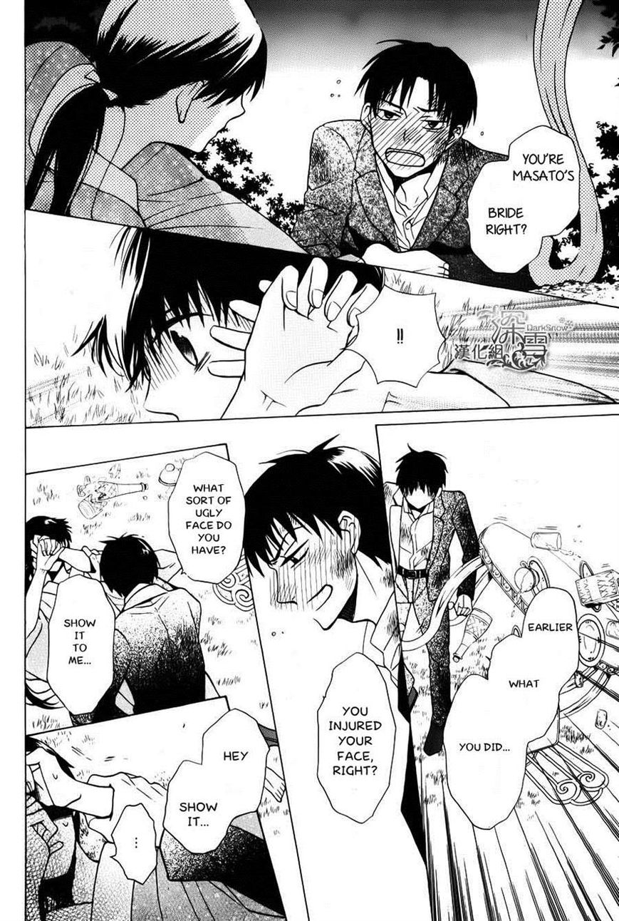 Tendou-ke Monogatari Chapter 2 page 34 - Chapter 2