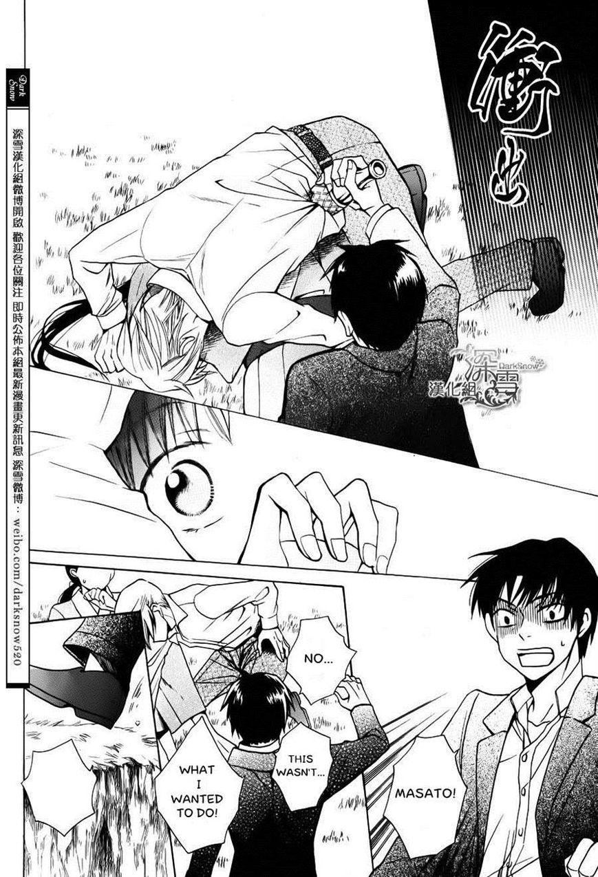 Tendou-ke Monogatari Chapter 2 page 36 - Chapter 2