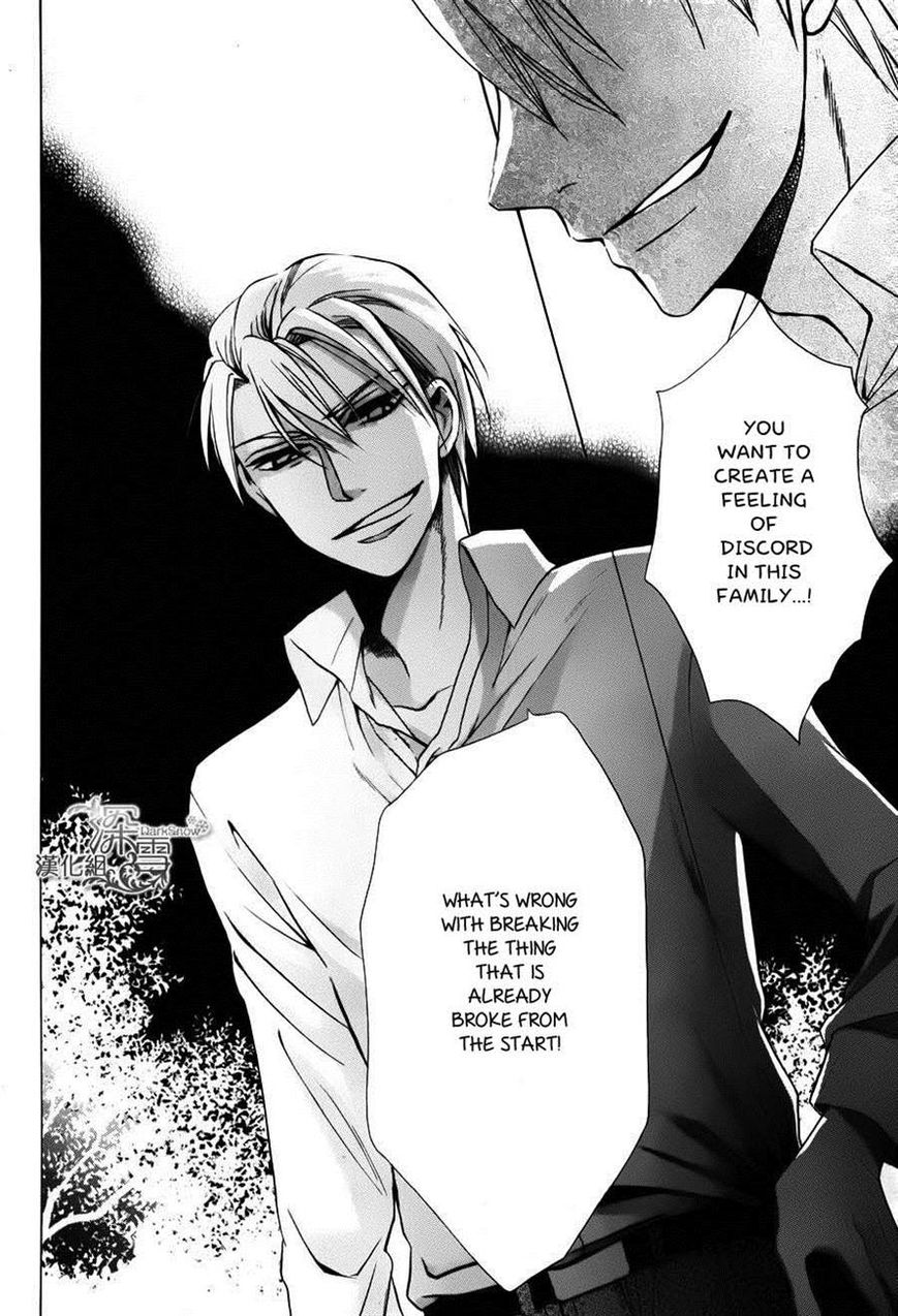 Tendou-ke Monogatari Chapter 2 page 38 - Chapter 2